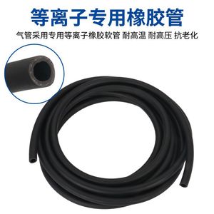 Ensemble de torche de découpe à poignée carrée sur mesure pour Panasonic P80, découpeur plasma LGK-100 - Product Image 3