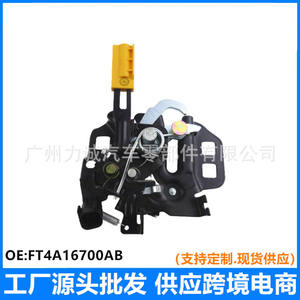 Verrou de capot neuf pour Ford Edge FT4A-16700-AB FT4A16700AB, serrures de porte pour modèle Mondeo - Product Image 5