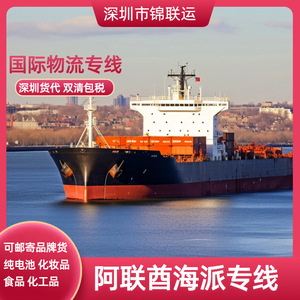 เครื่องวัดความดันโลหิตสำหรับการค้าอีคอมเมิร์ซข้ามพรมแดน ส่งออกไปยัง UAE FBA ทางเรือ พร้อมบริการพิธีการศุลกากรและภาษีรวมแล้ว - Product Image 4