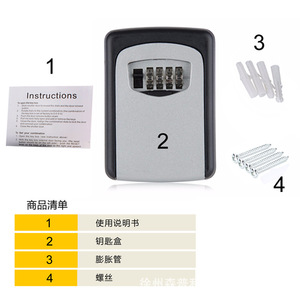 Simply Key <b>Box</b> Combination <b>Lock</b> Wall Mounted Mechanical Storage <b>Box</b> For Home Outdoor Use Rectangle Style KS003 - Product Image 4