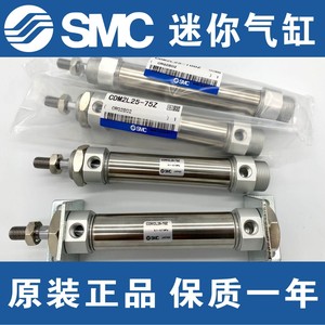 กระบอกลมขนาดเล็ก SMC รุ่น CD85N12 10 20 25 40 50 75 80 100 125 150 200 ตัวกระบอกเหล็ก สำหรับใช้งานอุตสาหกรรมมาตรฐาน - Product Image 4