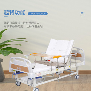 Lit médical manuel New Century en acier inoxydable Zq01 pour hôpital et soins aux personnes âgées - Product Image 1