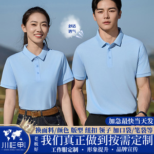 Polo Shirt Short Sleeve Solid Color Cotton Unisex Workwear Daily Wear - Product Image 5