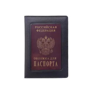 クレジットカードとパスポートブック用の透明なウィンドウデザインパスポートカバーを備えたビジネスロシアのPVCウォレットパスポートホルダー