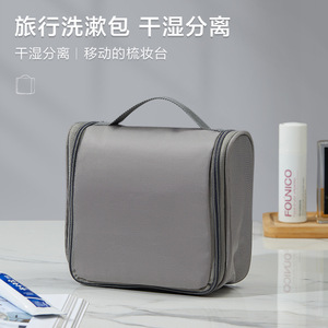 Neceser Rectangular de Poliéster con Gancho para Viaje - Product Image 4