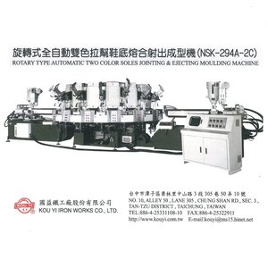 Máquina de Inyección Automática de Suelas de Dos Colores, 16/20 Estaciones, Máquina de Unión - Product Image 2