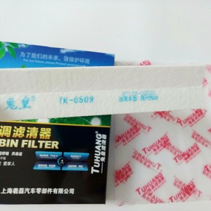 Filtre d'habitacle Rabbit King TK-0509 en tissu bleu pour Hyundai Elantra Tucson 2.7, élément filtrant pour climatisation - Product Image 5