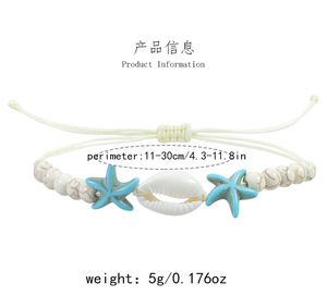 Trendy Ocean Series White Turquoise Beaded <b>Bracelets</b> Beach <b>Shells</b> Surfing Hand Rope for Gift Ball Shape Pattern - Product Image 2