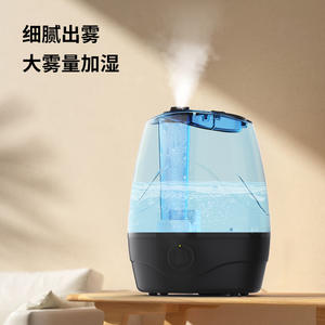 เครื่องเพิ่มความชื้นในอากาศแบบตั้งโต๊ะ ดีไซน์ใหม่ ความจุ 2.6-4 ลิตร พ่นไอน้ำปริมาณมาก ใช้ในบ้าน ห้องนอน ใช้พลังงานไฟฟ้า - Product Image 5