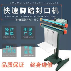 Aluminum Frame Foot Operated Sealing Machine Top And Bottom Heating Vertical Plastic Bag Aluminum Foil Bag Sealer 81x55x26.5cm - Product Image 4