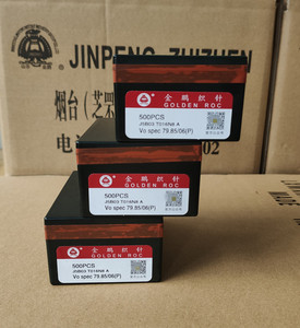 Ferri da maglia piatti dorati Roc parti di macchine tessili di alta qualità - Product Image 4