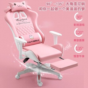 เก้าอี้เล่นเกม Yatingji หนัง PU บุโฟม ปรับเอนได้ สำหรับบ้าน สำนักงาน ห้องอ่านหนังสือ - Product Image 3