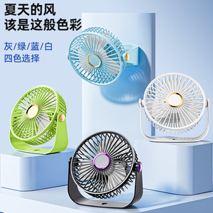 ไดชิมินิแฟน 1000mAh พัดลมตั้งโต๊ะแบบพกพาแบบชาร์จไฟได้ USB พร้อมคลิปสำหรับใช้ในหอพักนักเรียน - Product Image 1