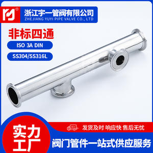 อะแดปเตอร์เชื่อมต่อสี่ทางแบบติดตั้งเร็ว ผลิตจากสแตนเลสเกรด 304 สำหรับอาหาร คุณภาพสูงจากผู้ผลิต รูปทรงพิเศษรูปตัว Z - Product Image 5