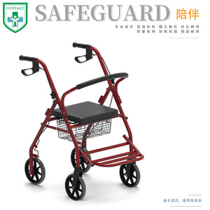 Hopemed <b>Rollator</b> <b>Walker</b> With Seat And Basket Lightweight Foldable For Elderly Mobility Aid Manual Operation Black - Product Image 5