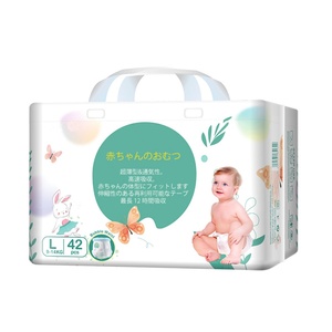 V-Care Brand Free Sample OEM Disposable Grade 16-18 Lbs Baby Diaper Pants Pull Diapers 3D Leak Prevention Excellent Absorbency - Product Image 1