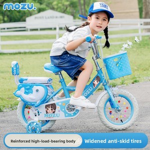 <span class=keywords><strong>Bicicleta</strong></span> Infantil Personalizada para Niños y Niñas de 2/5/8/11 Años con Ruedas de Entrenamiento, Cuadro de Acero de Alto Carbono, Frenos V-Brake/Disco - Product Image 3