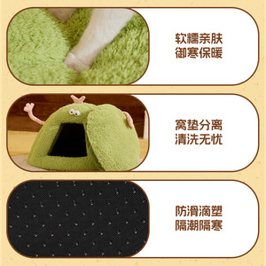 New Autumn/Winter Monster-Shaped Cat and Dog <b>Beds</b>, Warm and Semi-Enclosed, Wholesale Pet Supplies - Product Image 5
