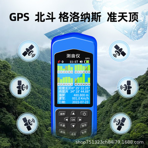 Zhenbing Acreage Meter K3K6 <b>GPS</b> L1C/A Beidou Satellite Land Measurement <b>Device</b> For Farmland Use - Product Image 3