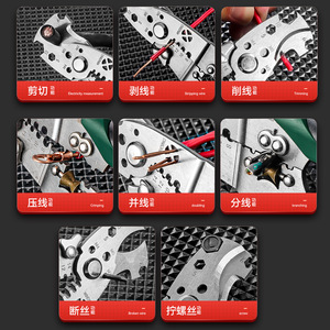 Yu Jian 14 In 1 Wire Cutter 14mm Opening Industrial Grade Stainless Steel Diagonal Strippers For Thick Cable Cutting - Product Image 4