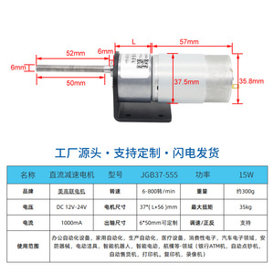 37-555 Dc Motor 12V 24V Gear Reduction Long Threaded Shaft <b>Mini</b> Brushed For Industrial Automation <b>Robotics</b> Diy Projects - Product Image 3