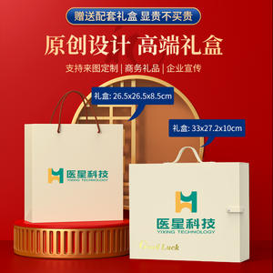 Juego de tazas de café de 401-500 ml, acero inoxidable 316, regalo personalizado para eventos empresariales de Año Nuevo - Product Image 2