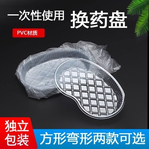 Huayue Medical Dressing Tray Oval Square Disposable Sterile <b>Plastic</b> Surgical Instrument Tray For Hospital Use - Product Image 5