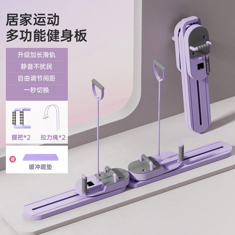 เชือกต้านทานรุ่นอัปเกรด 2 พร้อมหน้าจอสัมผัสอัจฉริยะ - สีม่วงดั่งฝัน
