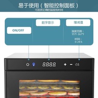 Déshydrateur alimentaire en acier inoxydable, nouveau style, 8 étages, pour légumes, fruits, viande