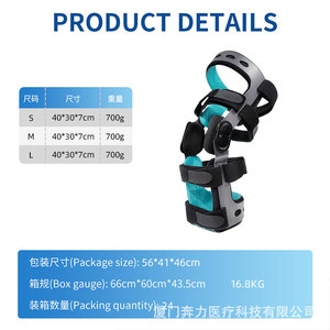 Attelle de fixation du genou AULEX SML, support réglable pour le sport et l'usage quotidien - Product Image 4