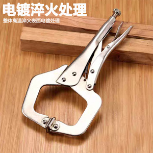 <span class=keywords><strong>Pince</strong></span> robuste Type-C à <span class=keywords><strong>grande</strong></span> <span class=keywords><strong>ouverture</strong></span> et mâchoires larges, étau de serrage polyvalent pour le travail du bois en acier au chrome-vanadium - Product Image 2