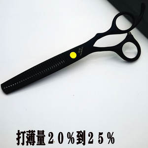 Chuanben <b>Hair</b> <b>Scissors</b> 17Cm Professional Stainless Steel Long Handle For Barbers And Salon Use - Product Image 5