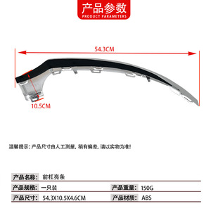 ชุดแต่งกันชนหน้า Mercedes-Benz CLS-Class W218  วัสดุพลาสติก  อะไหล่หมายเลข 218885157421888516742188851774 - Product Image 3