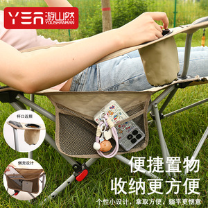 Silla Reclinable Plegable Multiusos para Exteriores con Reposapiés, Ligera y Portátil para Camping, Pesca y Playa - Product Image 4