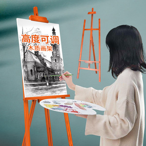 Chevalet en bois Zhengfeng Bamboo Industry, hauteur réglable, pour peinture, art, croquis, dessin, rectangle, rouge - Product Image 1