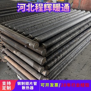 หม้อน้ำแบบท่อครีบอะลูมิเนียมเหล็กกล้า Cheng Hui Hvac สำหรับแลกเปลี่ยนความร้อนแบบท่อ  ประหยัดพลังงาน  พื้นที่ไหลเวียน 3000 ตารางเมตร - Product Image 5