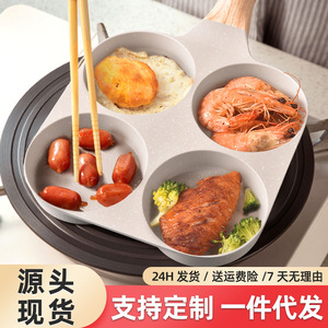 Egg Burger <b>Pan</b> Non-Stick Fry <b>Pan</b> With Wooden Handle And Speckled Coating For Household Use - Product Image 3