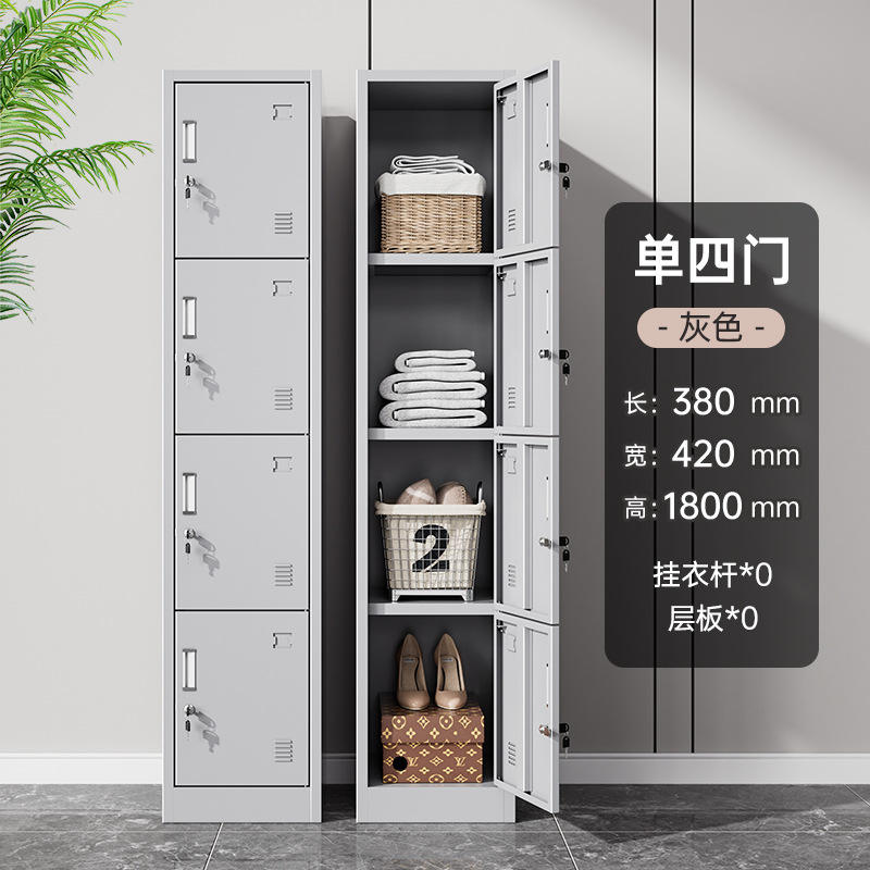 ตู้ล็อกเกอร์ 4 ประตูเดี่ยว [สีเทาและสีขาว]