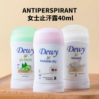 Déodorant stick anti-transpirant parfumé pour femme, 3 parfums, 40g, crème parfumée pour les aisselles, éliminateur d'odeurs, maintien des aisselles sèches