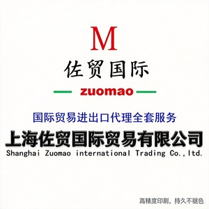 International Air Freight LCL Express Shanghai To World UPS Door To Door <b>Logistics</b> <b>Services</b> General Goods - Product Image 3