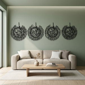 Juego de Arte Mural Metálico Islámico 4 Qul, Decoración Circular Grabada para el Hogar, Decoración Tradicional de Ramadán, Estilo Moderno, Marco Negro - Product Image 2