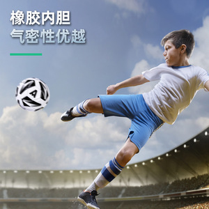 Deli Soccer Ball Size 5 PVC Black White For Kids School Use Durable Wear Resistant - Product Image 3
