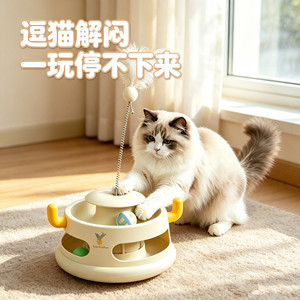 Jouet pour chat : Baguette interactive avec plumes et clochette, jeu d'auto-entretenissement, jouet éducatif pour animaux de compagnie, style dessin animé - Product Image 3