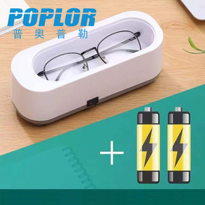 Nettoyeur à ultrasons 0,3 L 40 kHz, alimenté par batterie, commande tactile, appareil de nettoyage domestique - Product Image 5