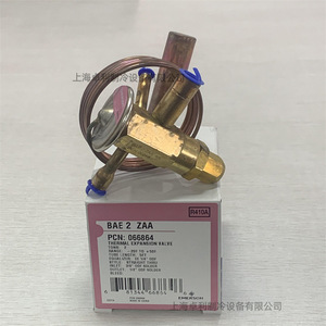 Válvula de Expansión Térmica Emerson BAE2 ZAA R410A, Accesorio de Refrigeración - Product Image 1
