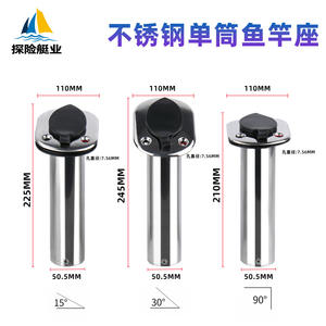 Stainless Steel Anti-Corrosion Rust-Proof <b>Marine</b> Fishing Rod Holder for Yacht <b>Marine</b> <b>Hardware</b> Expedition Boat Industry Brand ISO - Product Image 2