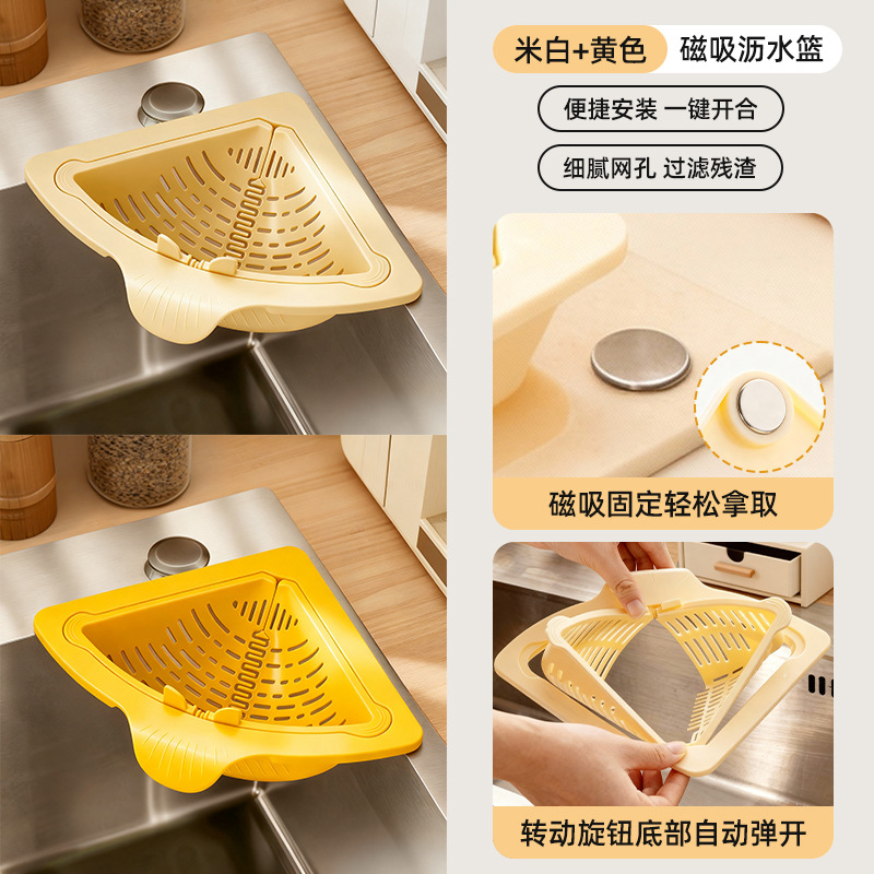 [Off-white/Yellow] Two-pack
