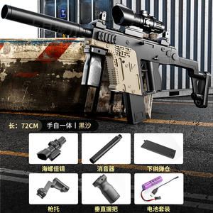 Pistola <span class=keywords><strong>de</strong></span> Juguete Eléctrica MP17 2026, Popular en TikTok, para Balas <span class=keywords><strong>de</strong></span> EVA, Bolas <span class=keywords><strong>de</strong></span> Agua, Juguete Electrónico <span class=keywords><strong>de</strong></span> Plástico para Adultos y Niños - Product Image 6