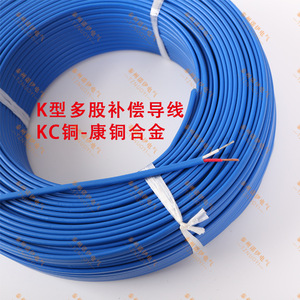 Cable Compensador Tipo K Tznuoyi Kcvvr 2x7x0.3mm, Conductor de Cobre, Uso Industrial - Product Image 1