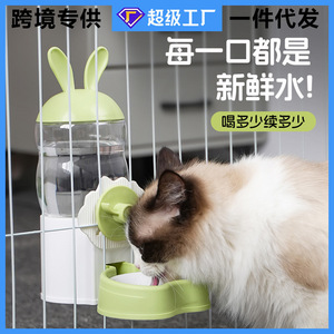 Bouteille d'eau automatique pour animaux de compagnie, mangeoire suspendue de grande capacité pour lapins, chats, chiens, avec motif de lapin - Product Image 5